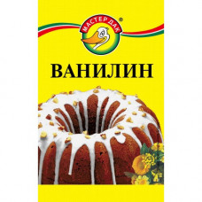 Ванилин, 1,5 гр.