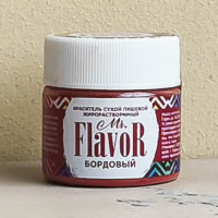 Краситель Mr. Flavor бордовый (жирорастворимый), 8 гр.