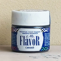 Краситель Mr. Flavor синий (жирорастворимый), 8 гр.