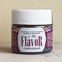 Краситель Mr. Flavor сиреневый (жирорастворимый), 8 гр.