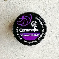 Краситель Caramella фиолетовый (жирорастворимый), 5 гр.