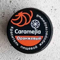 Краситель Caramella оранжевый (жирорастворимый), 5 гр.