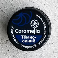 Краситель Caramella тёмно-синий (жирорастворимый), 5 гр.