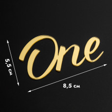 Топпер без шпажки "One" золотой 8*5 см