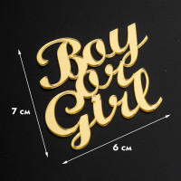 Топпер без шпажки "Boy or Girl" золотой 7*7 см